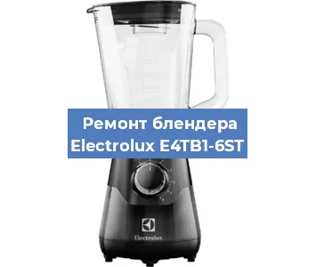 Замена щеток на блендере Electrolux E4TB1-6ST в Ижевске